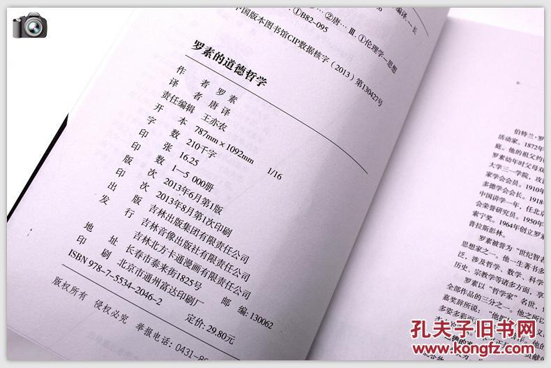 矛盾哲学原理是什么_矛盾空间是什么(3)