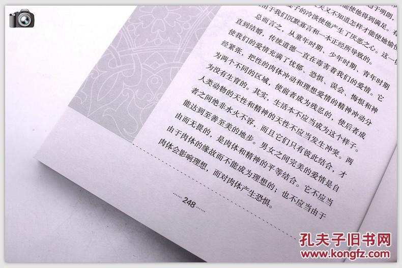 矛盾哲学原理是什么_矛盾空间是什么(3)