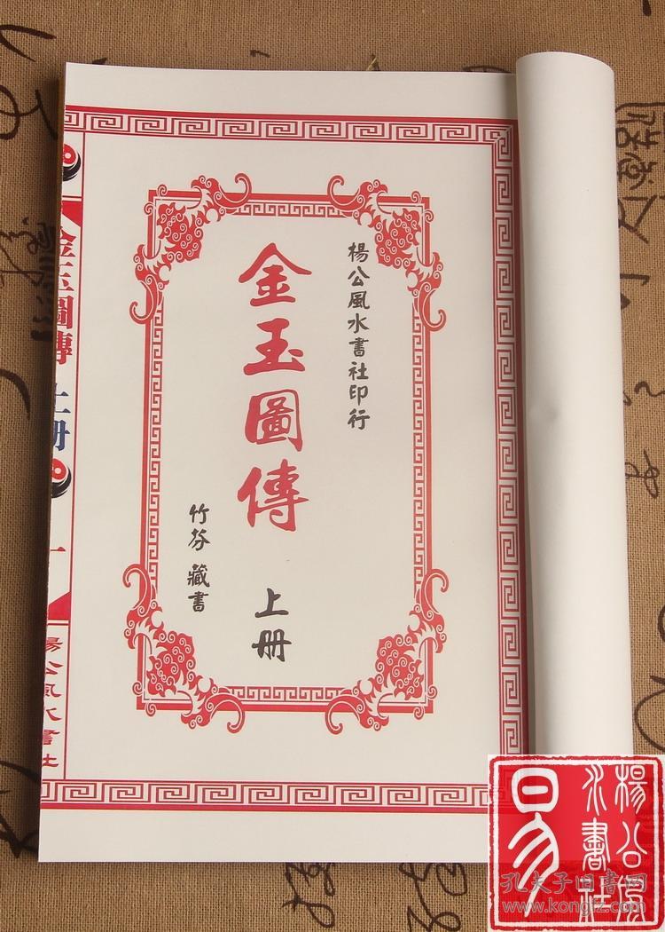 李亚峰润诺集团董事长(2)