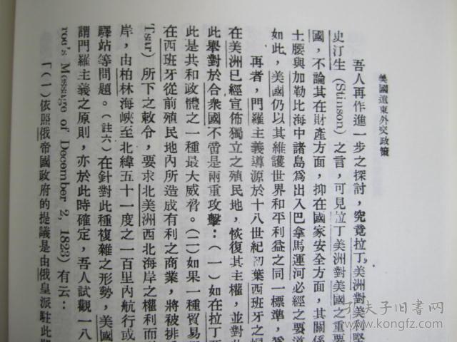 抗战时民国的经济总量_民国抗战