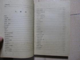 货币信用银行 名词解释