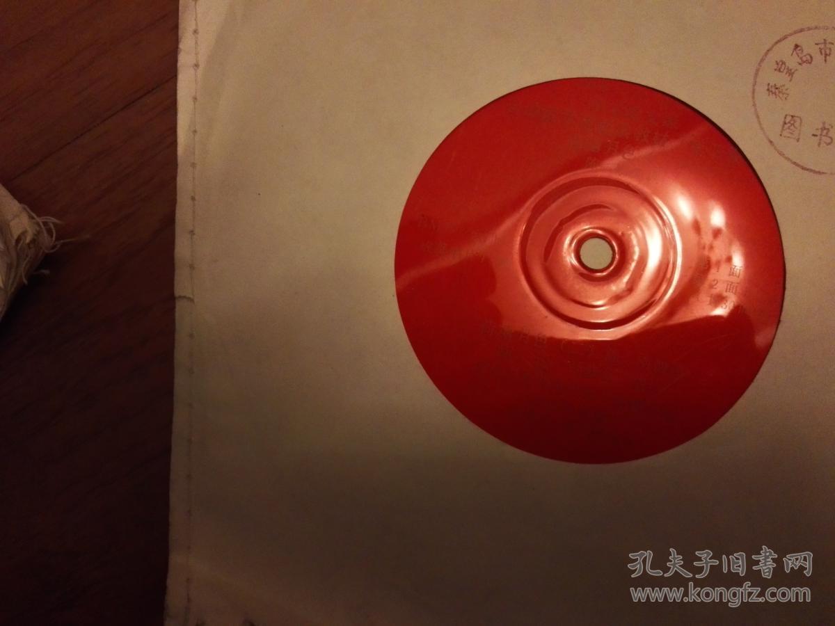 不可多得中学语文普通话示范朗读教材第四集共