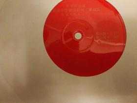 不可多得中学语文普通话示范朗读教材第四集共