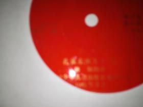 不可多得中学语文普通话示范朗读教材第四集共