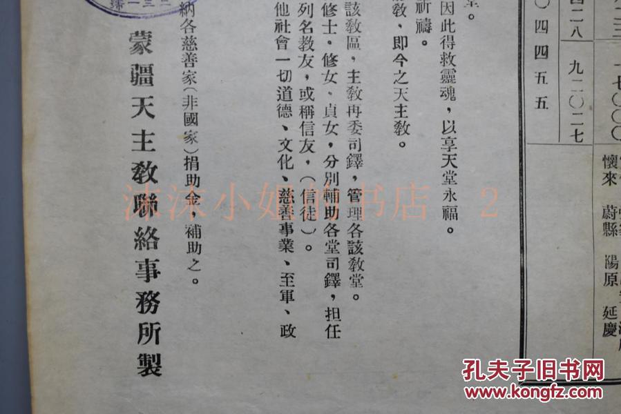 宣化人口数_宣化上人