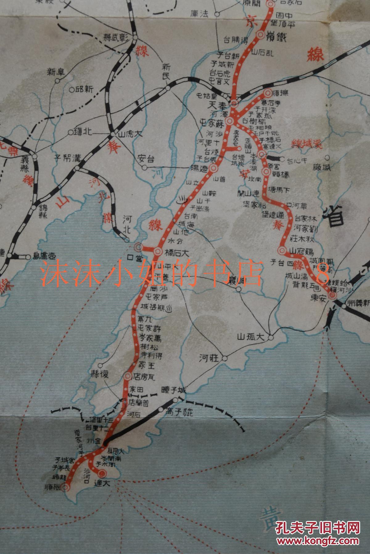 营口疏港铁路规划图北满铁路路线图南满铁路地图北满铁路安奉铁路南满