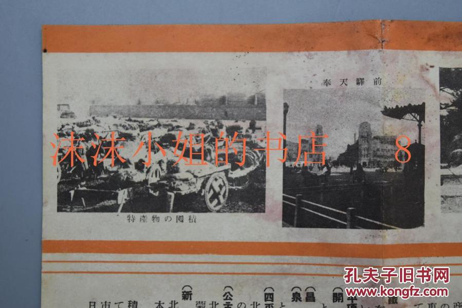 公主岭市人口_公主岭市地图 公主岭市地图查询 公主岭市地图全图高清电子版(3)