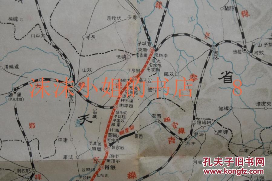 公主岭市人口_公主岭市地图 公主岭市地图查询 公主岭市地图全图高清电子版(2)
