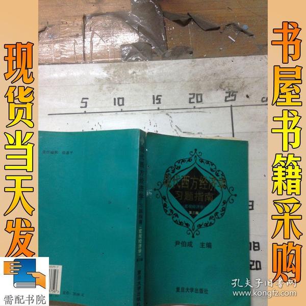 宏观经济学的GDP题目_宏观经济学知识框架图