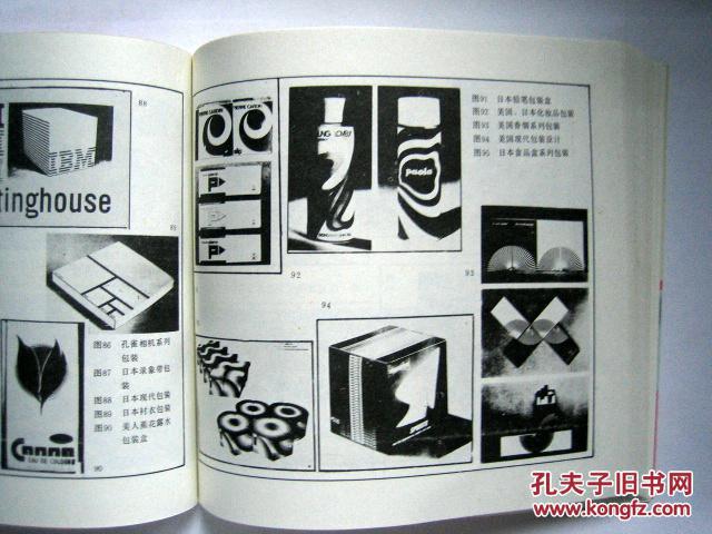 构成艺术