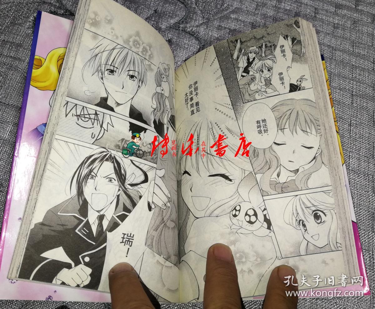 七公主吉拉拉(1)