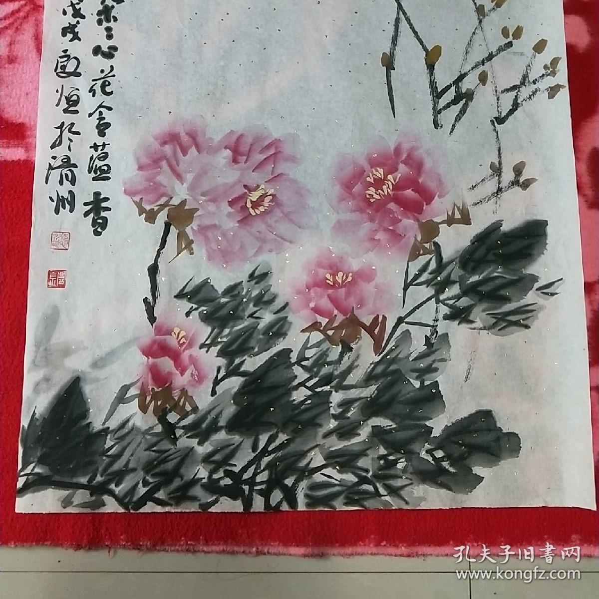 现代著名绘画书法家 启恒作品,他的作品独具一格,获得诸多奖项,静音堂