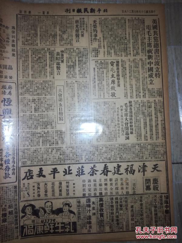 民国宁夏人口_宁夏人口分布地图(3)