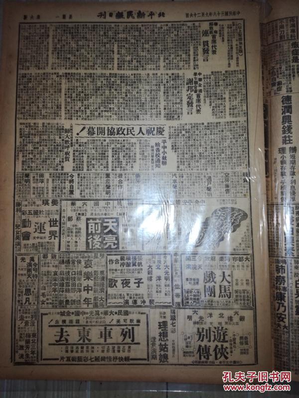 民国宁夏人口_宁夏人口分布地图(3)