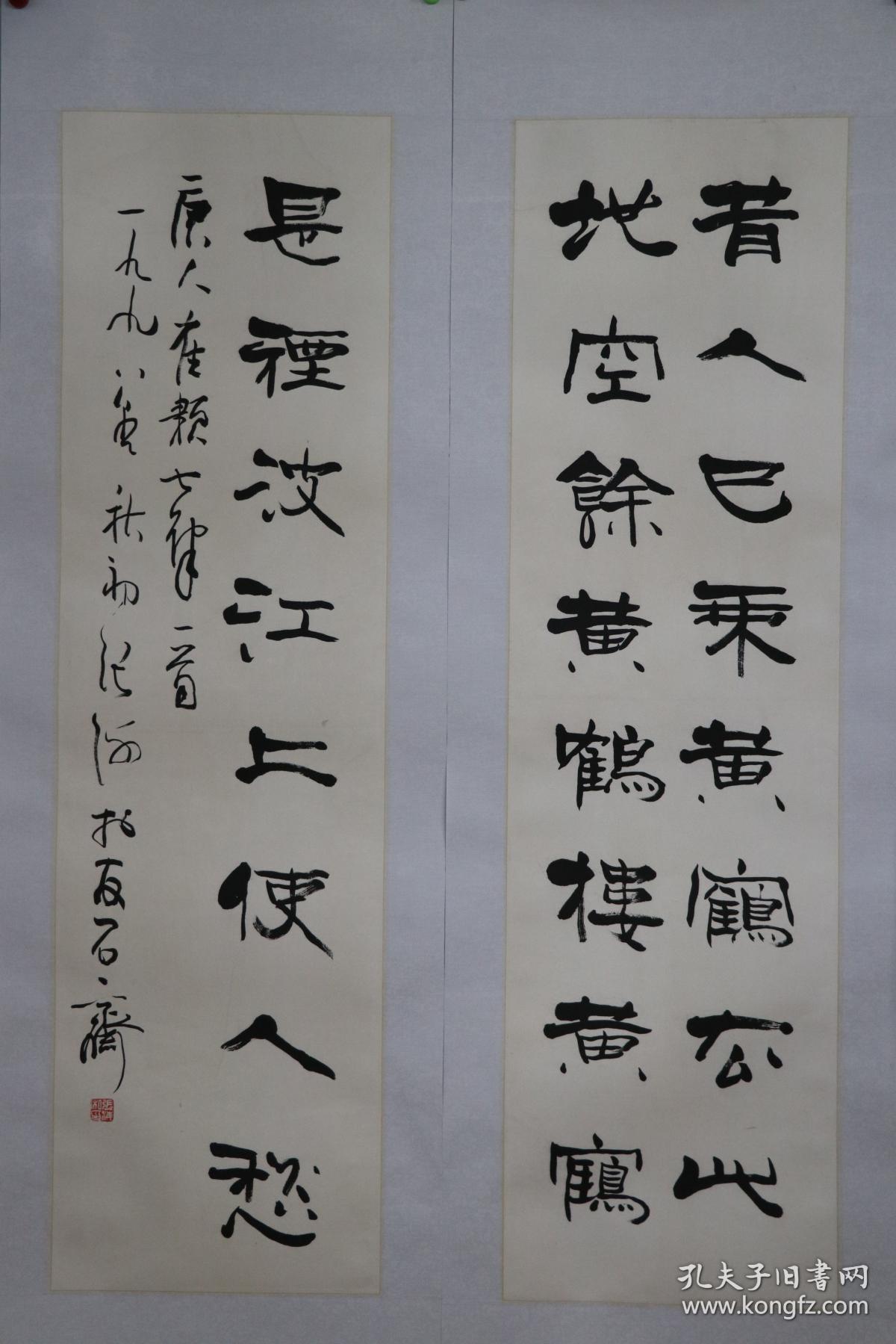 《张海》中国书法家协会名誉主席,河南省书法家协会主席.