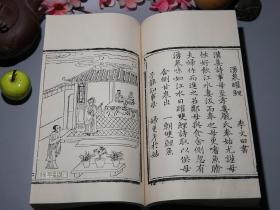 民间故事小说:虞舜孝感动天,老莱娱亲,董永卖身葬父,郭巨埋儿奉母,卧