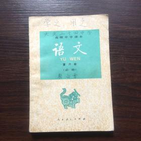 书香有约曲谱_书香校园手抄报(3)