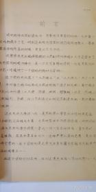 迎亲戏唢呐曲谱_百鸟朝凤唢呐曲谱简谱(2)