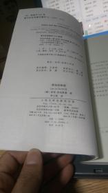 劳拉简谱_古墓丽影劳拉