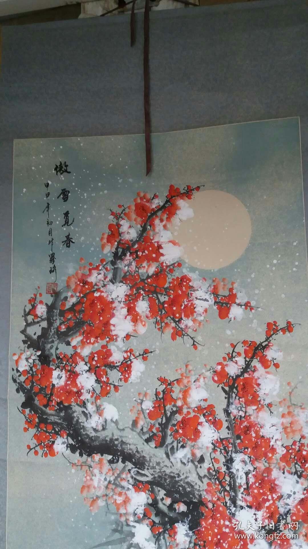 画家罗琦作品傲雪觅春