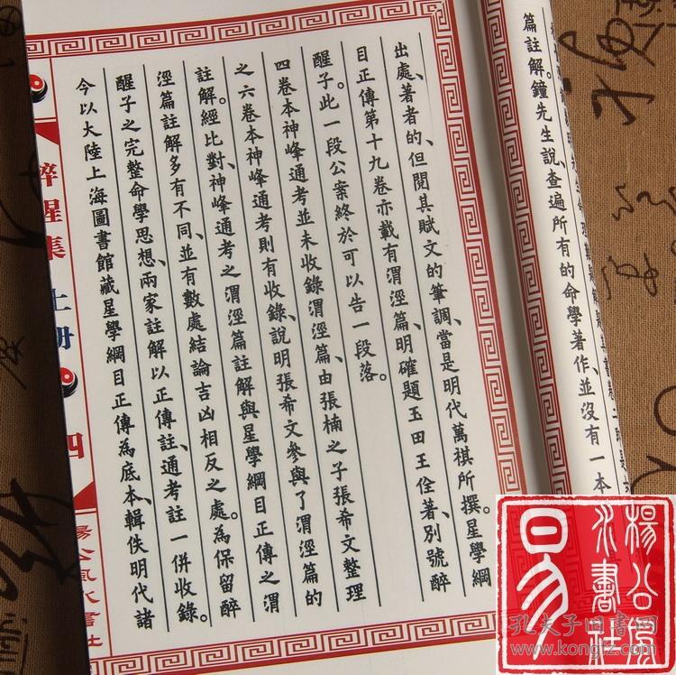突然想起你曲谱文字代码