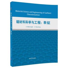 Materials Science and Engineering of Carbon: Cha