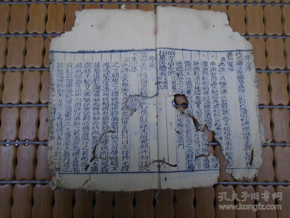 外科心法要诀:疳疮,妇人阴疮,鹳口疽,坐马痈,脏毒,痔疮,坐板疮,股阴疽