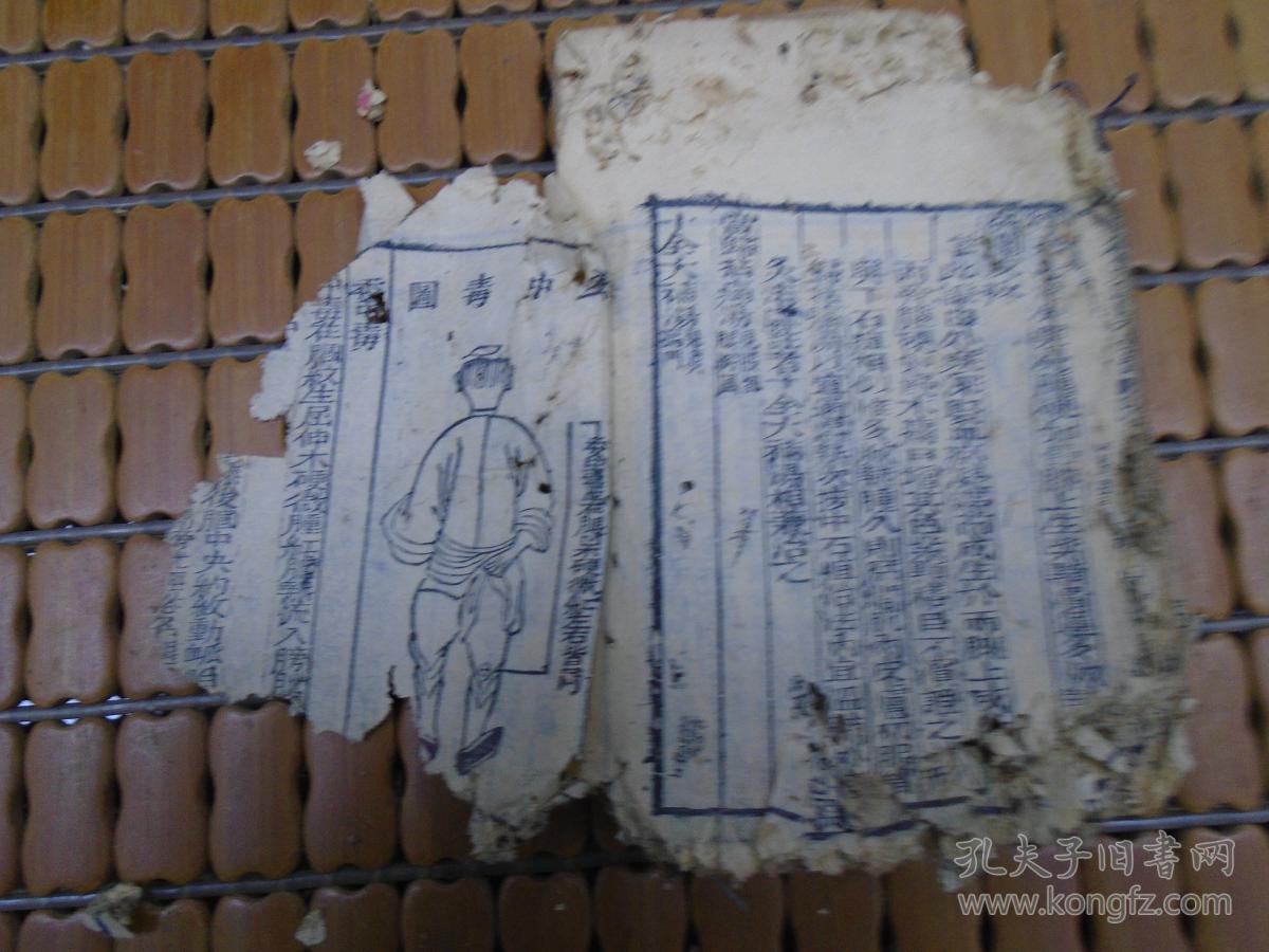外科心法要诀:疳疮,妇人阴疮,鹳口疽,坐马痈,脏毒,痔疮,坐板疮,股阴疽