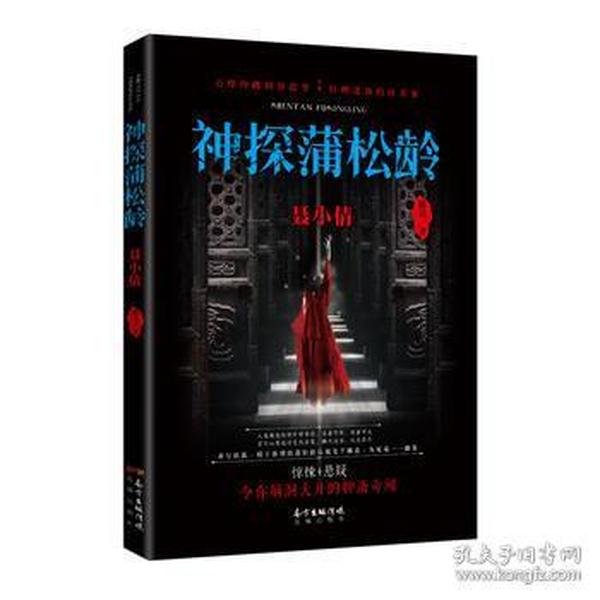 人口殊途_魁拔之殊途图片