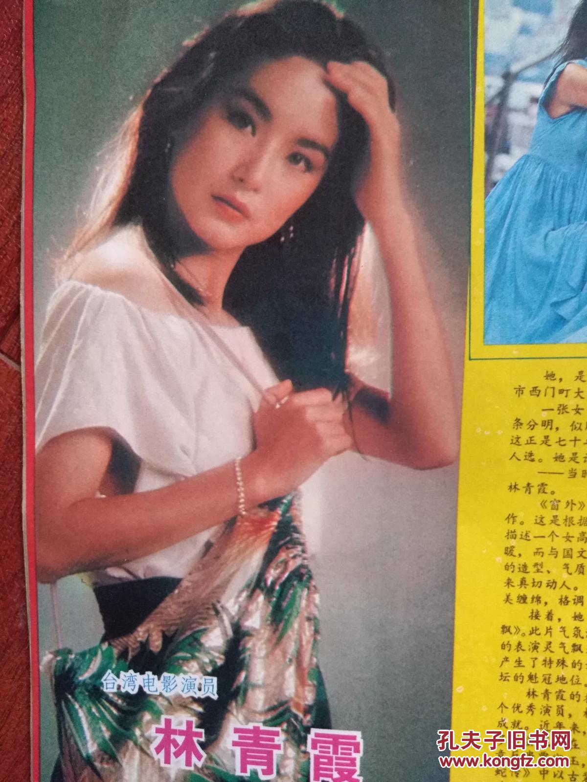 龚雪陈燕华四位图片