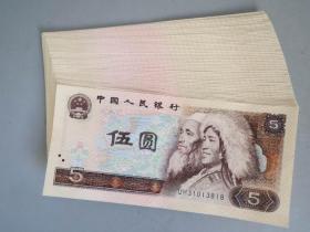 好号段805八零年五元五十六张