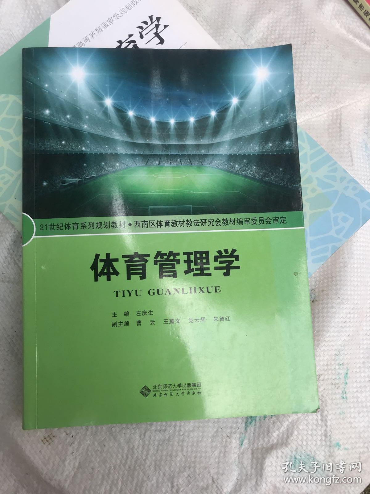 体育比赛直播_足球_波胆_买球_篮球_电竞_在线投注济南市明星小学