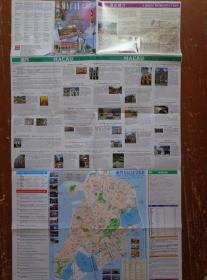 澳门旅游地图 第四届澳门东亚运动会版 2005年