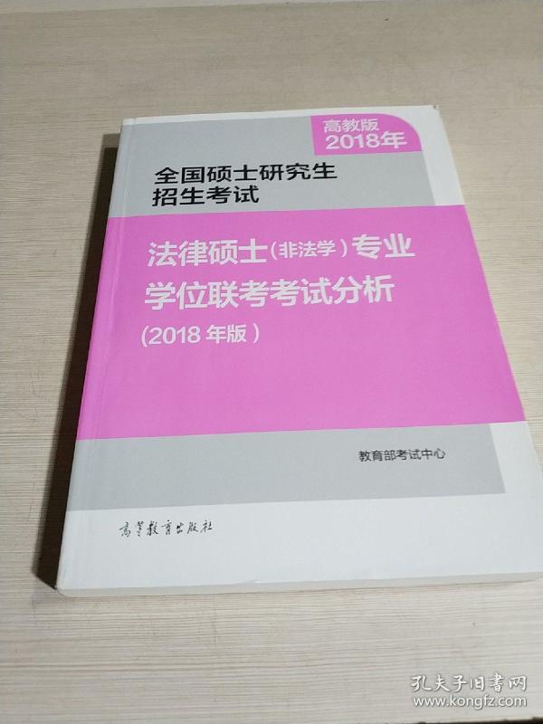 法硕学校排名_广东省法硕学校排名_全国法硕学校排名