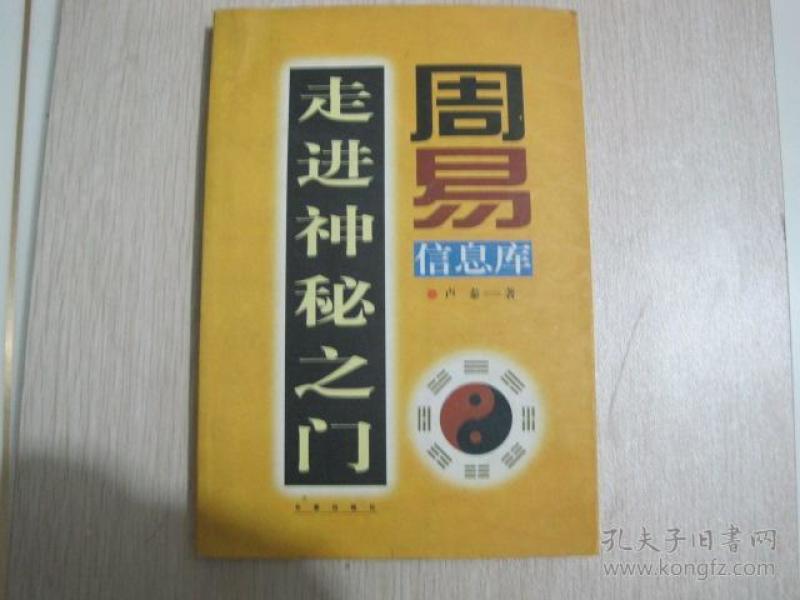 神秘之门怎么进去 p4YBAFrX6mOAETB9AACALdb0jS8078_n.jpg