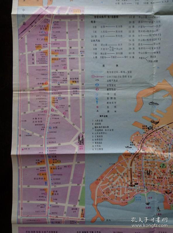 市郊长途汽车路线图 手绘青岛六景鸟瞰图 中山路商业区放大图 原价0.图片