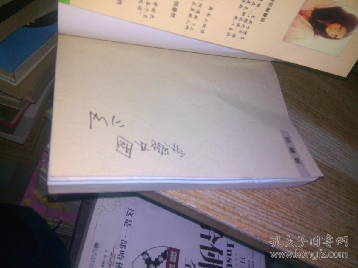 诡话-破析马中欣与三毛真相_张景然_孔夫子旧书网