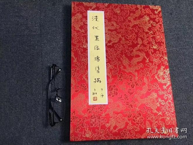 艺术学系研究生,擅画写意花鸟及人物。中国冶