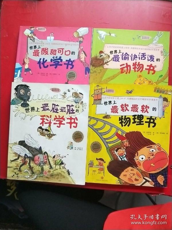 我最喜爱的书刊_文革书籍报刊 红色文献