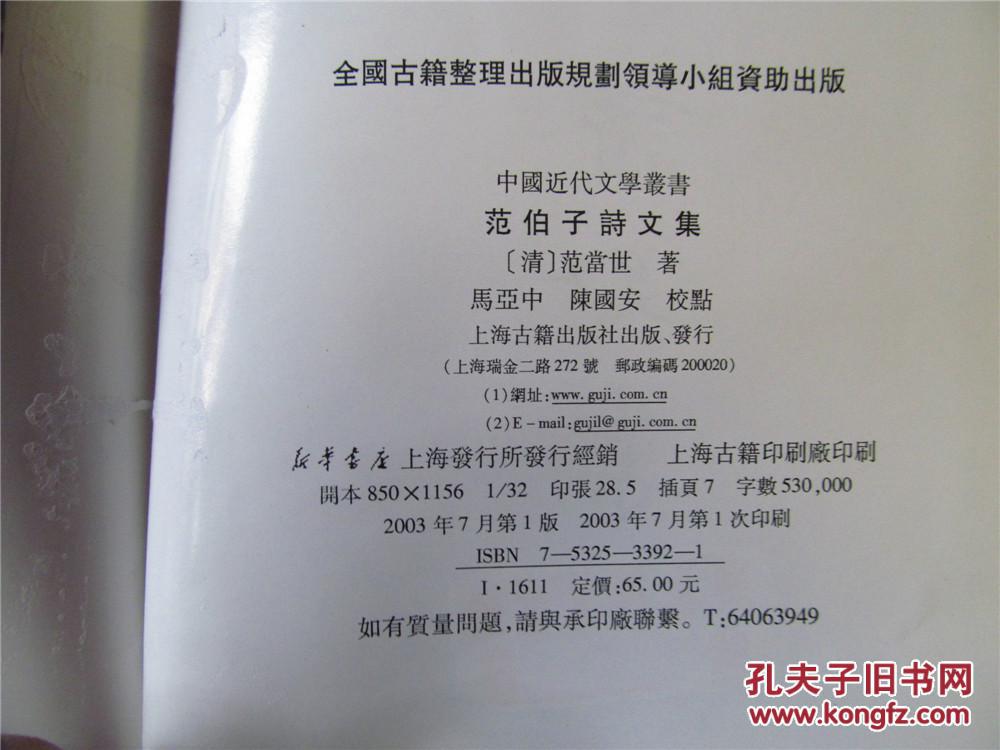 江西余干吴氏人口数量_江西余干新公路规划图(3)