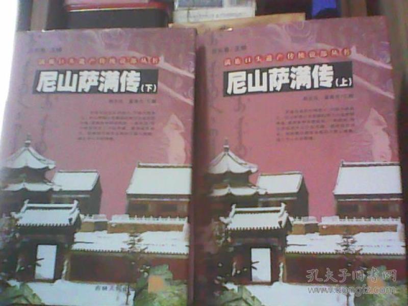 及读物_藏传佛教_宗教艺术_基督教_天主教_犹