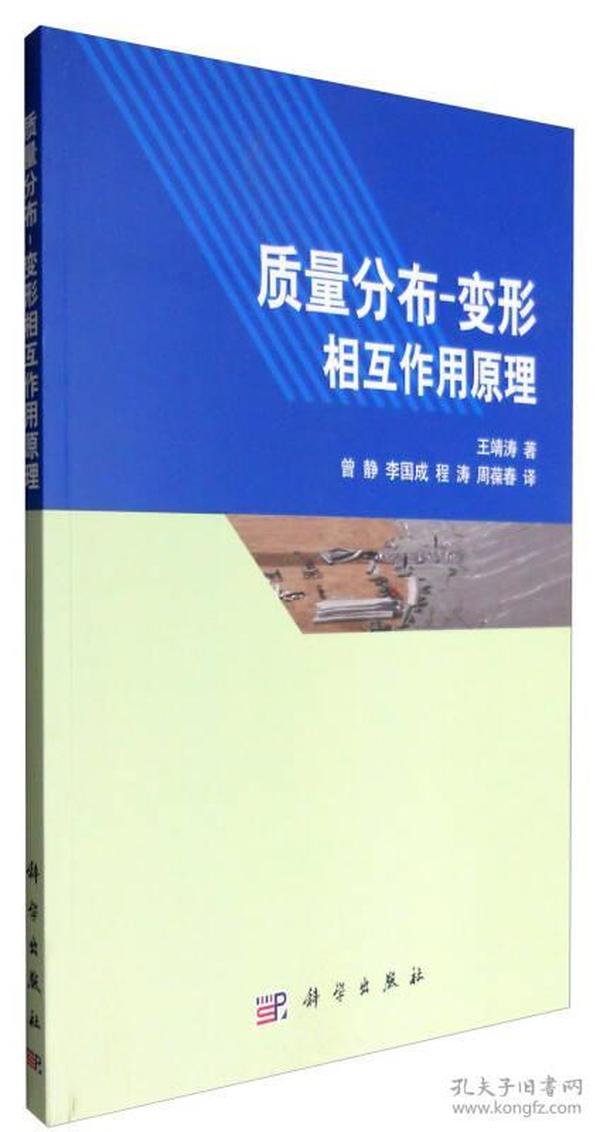 质量互变原理的内容是什么_上环是什么原理图片(2)