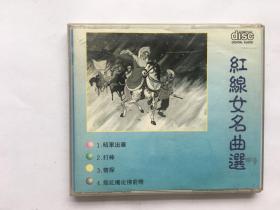 粤曲昭君出塞简谱_粤曲昭君出塞曲谱(2)