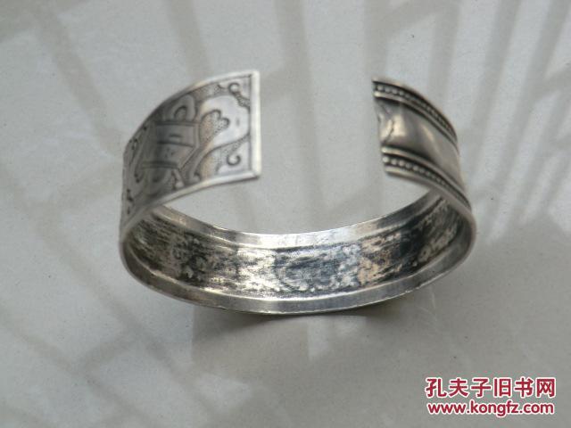 花卉等吉祥纹银手镯