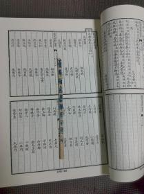中原镖局曲谱_杨丽菁中原镖局剧照(3)
