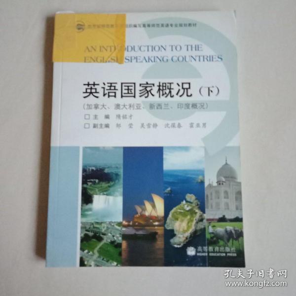 英语国家概况新西兰人口_新西兰人口图