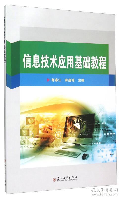 免费安全技能计划与交底培训材料助力地产从业者提高专业技能