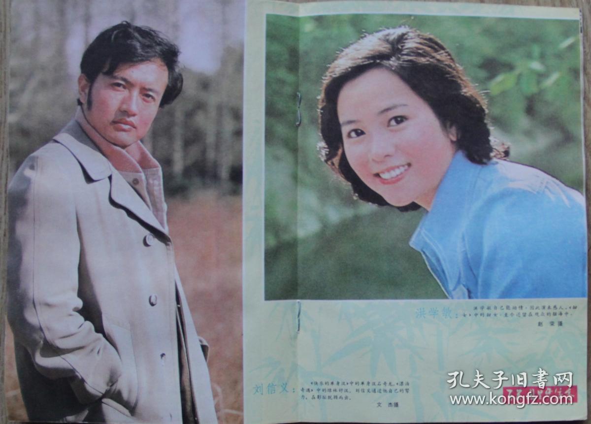 千主演《道是无情胜有情》剧照;向梅王定华丁嘉元主演《长夜行》剧照