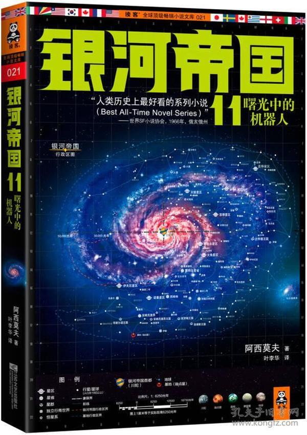 地球承受人口极限_70亿 地球如何承受人口之重