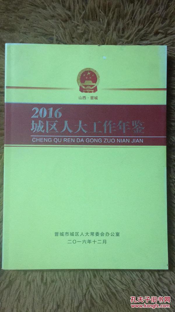 中国城市人口年鉴_广西统计年鉴2018中的市县人口 GDP 人均GDP(2)